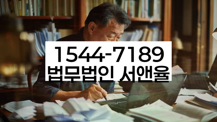 개인회생과 취업