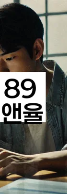 법무법인 서앤율 회생파산상담센터